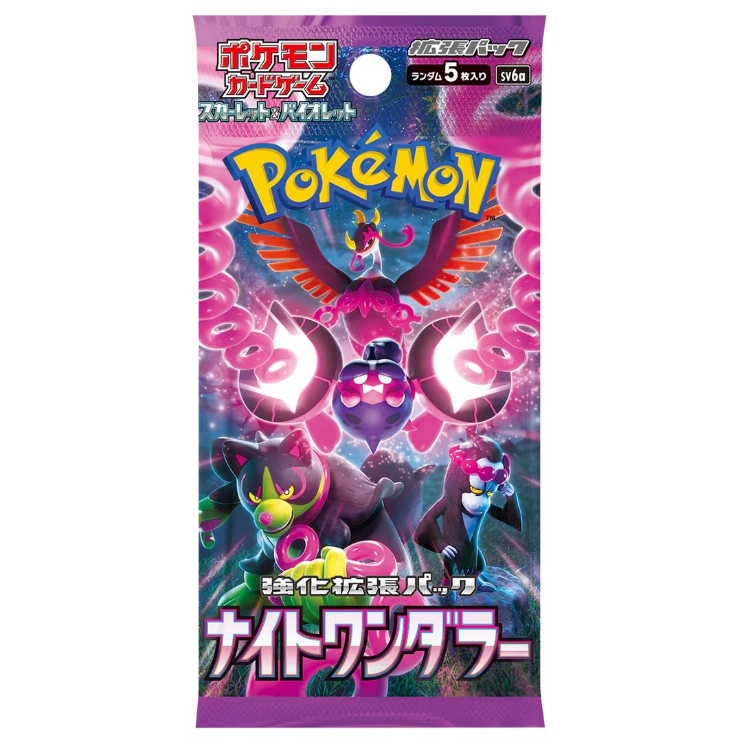 Pokemon Night Wanderer - Booster Pack (JP)