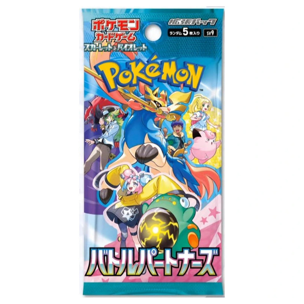 Pokemon Battle Partners Booster Pack (JP)