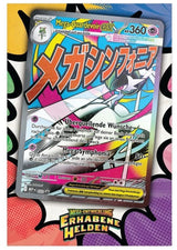 Pokemon - Erhabene Helden Premium-Poster-Kollektion Mega Guardevoir